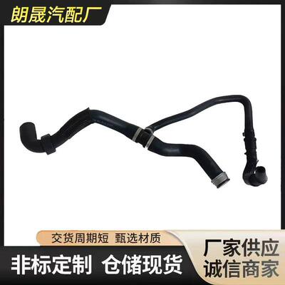 适用于梅赛德斯奔驰GL320GML350GL350ML320ML300水管1645011082