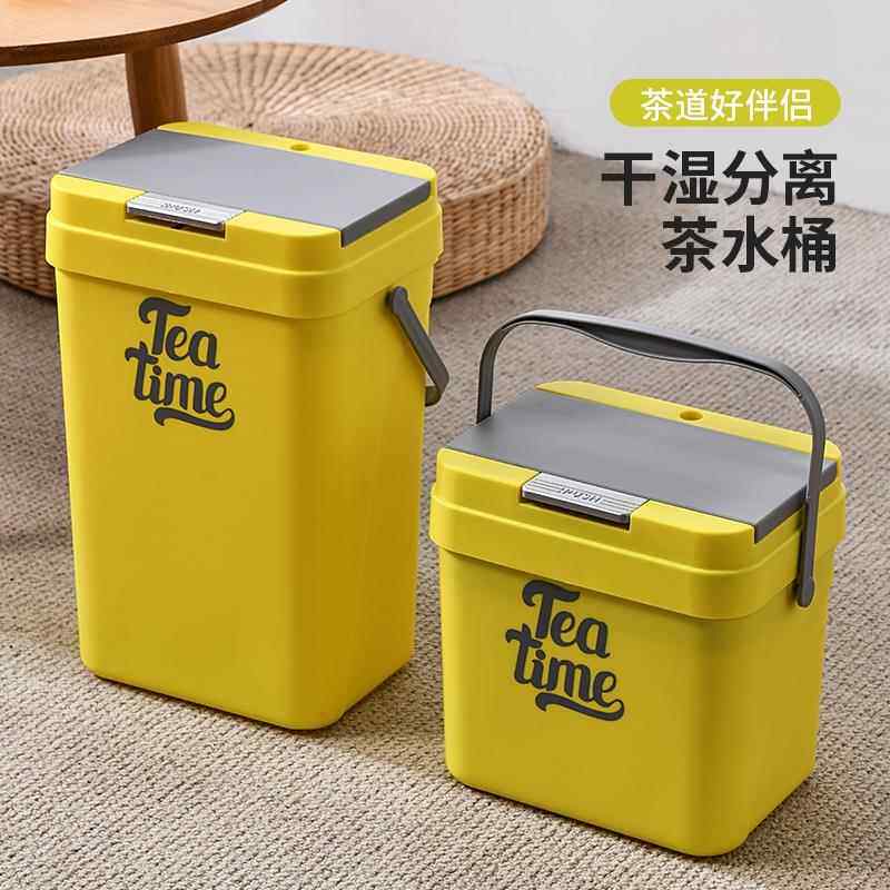 德国进口茶桶茶渣桶过滤排水桶茶台废水桶功夫茶具配件家用垃圾桶