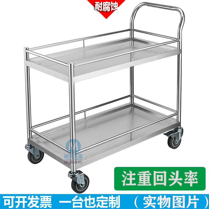 实验室双层不锈钢小推车幼儿园餐车静音工具手推车移动车间周转车