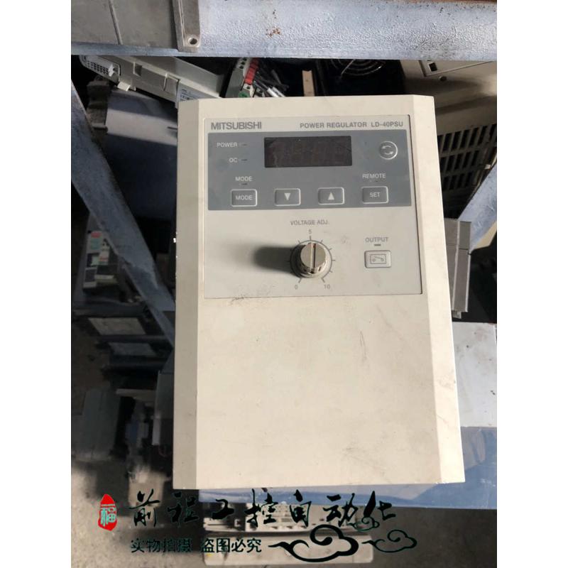 LD-40PSU 原装三菱张力控制器 现货实物图 详情询问客服