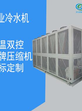 厂家直销低温撬装式制冷机风冷螺杆式冷水机组冷冻机