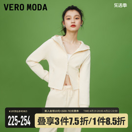 Vero Moda黑色卫衣2023秋显瘦连帽拉链长袖外套套装