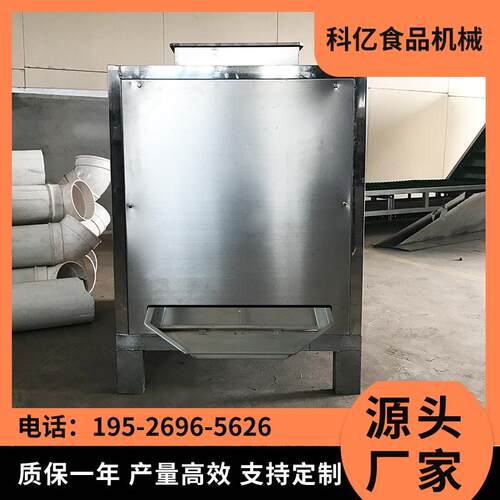 自动腰果破壳机腰果脱皮机腰果开壳机剥壳机新款脱壳机