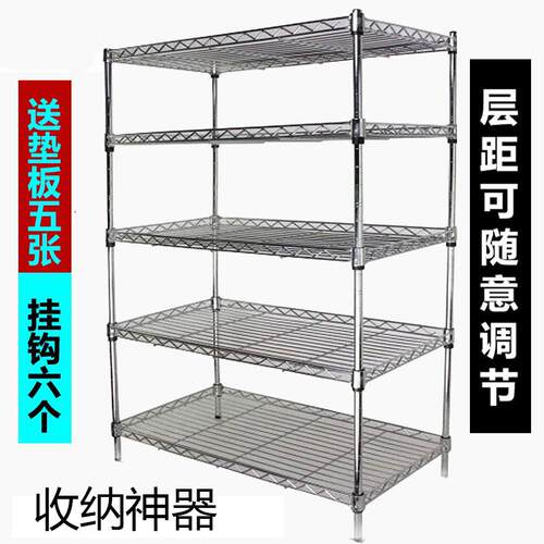 家用置物架多层网格落地式金属收纳货架厨房阳台架子置物架整理架