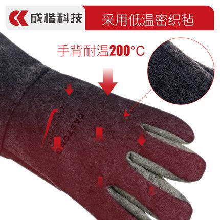 Ck Tech. 成楷300度耐高温手套防烫防火耐热隔热阻燃手套烤箱烘焙