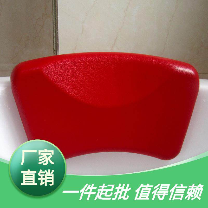 靠枕出口垫头靠浴缸颈彩色通用防水靠垫软弹头枕泡澡枕头浴盆