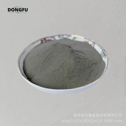 厂家供应多种规格钴铁合金粉气雾化合金材料铁钴软磁合金粉