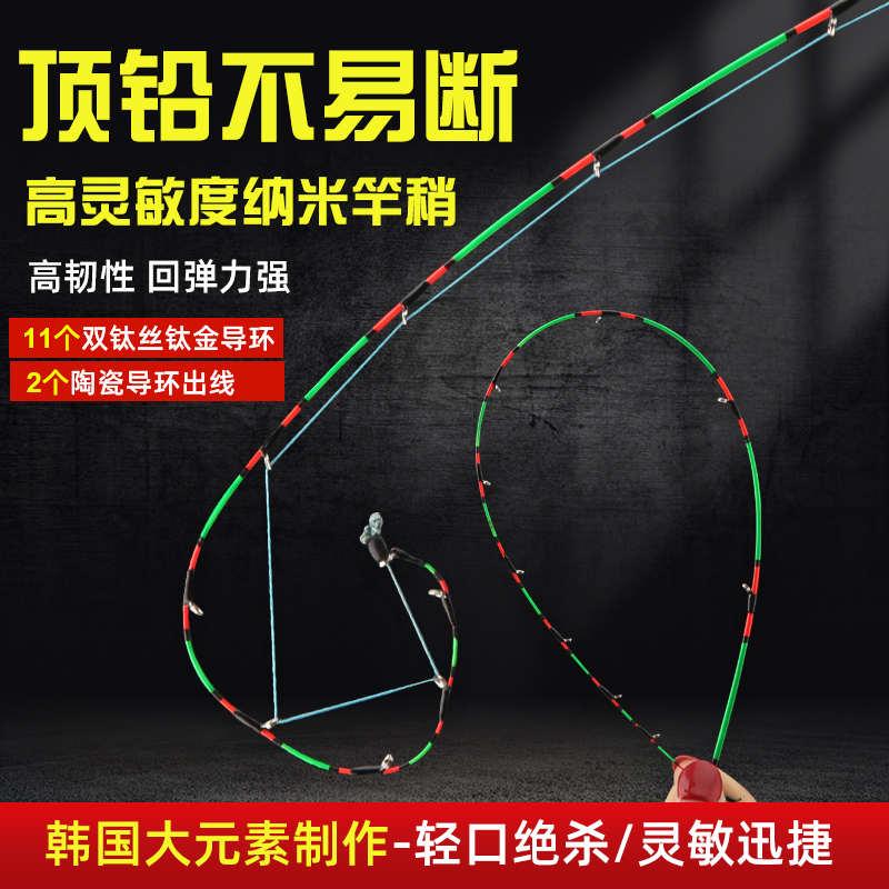 纳米筏竿竿稍不易断玻纤杆稍升级多磁环筏钓竿稍软尾微铅硬尾配节