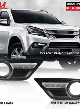 适用五十铃MU-X141516年款牧游侠前LED雾灯总成日行灯前杠灯