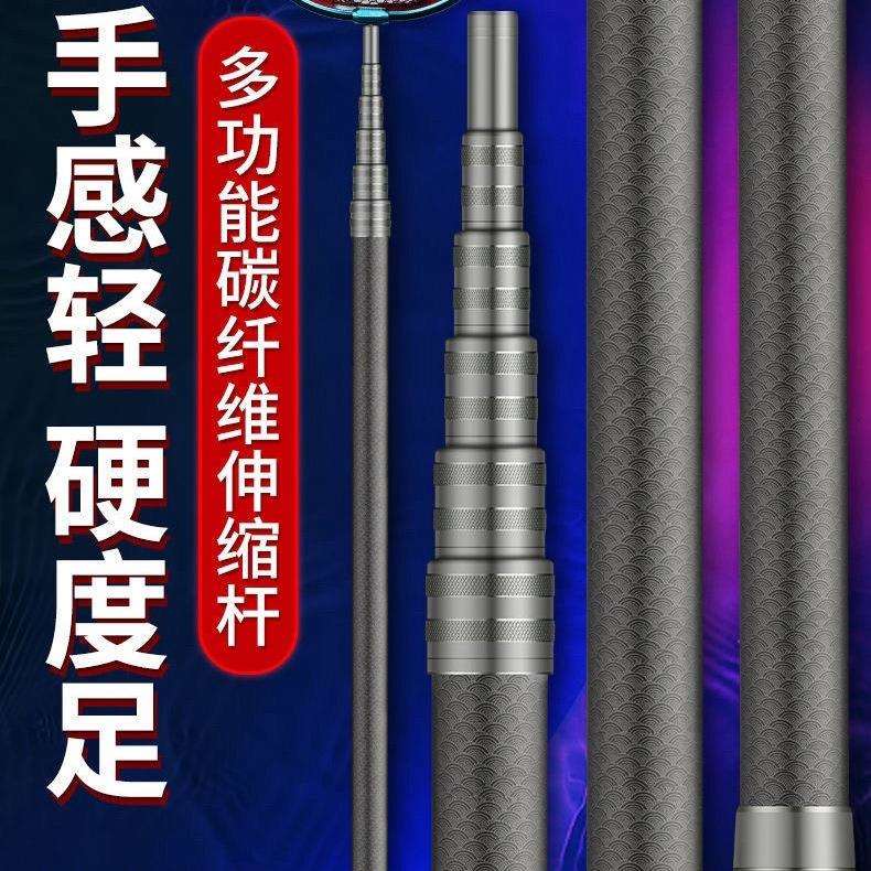 碳素抄网杆伸缩杆叉鱼捞鱼高空摘果槟榔松塔核桃割草槐花香椿