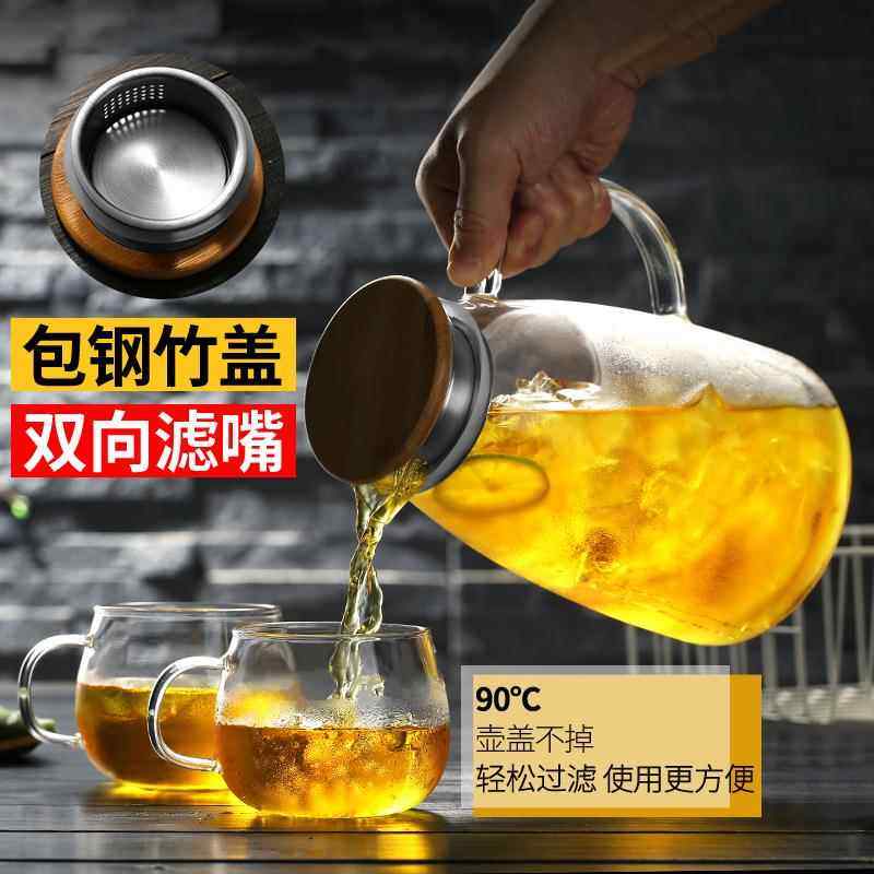 大容量冷水壶家用凉水壶高硼硅玻璃水壶凉白开水透明果汁壶套装