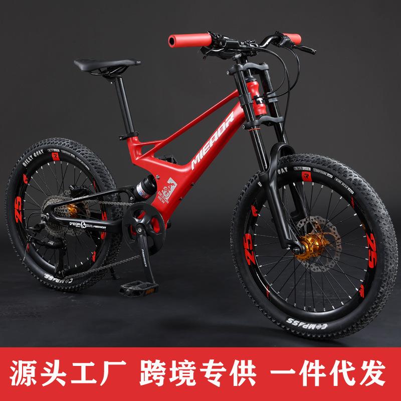 厂家直销镁合金儿童自行车10-14岁20寸变速油刹中小学生山地车