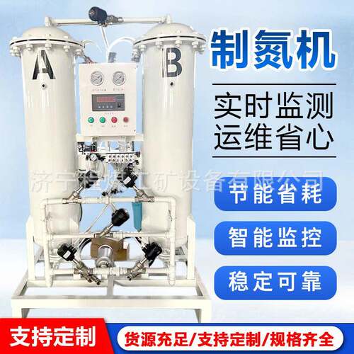 制氮机PSA化工食品级制氮设备氮气发生器变压吸附式食品制氮机