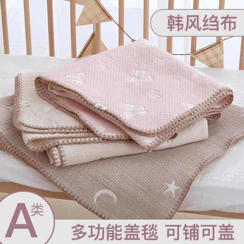 韩国婴儿盖毯秋冬宝宝多功能毯子亲肤幼儿园全棉床单儿童床 床单