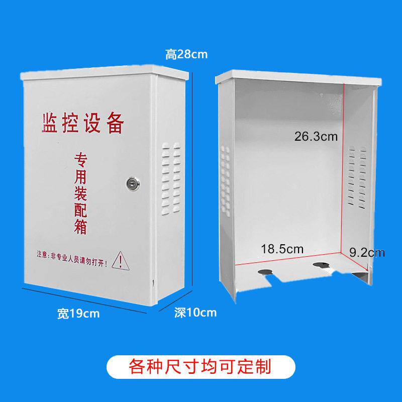 不锈钢防爆配电箱防雨箱电源控制箱户外防水监控箱检修箱外壳