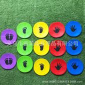 足球训练标志碟 手印脚印地标量大批发 平面标志碟标志盘障碍地标
