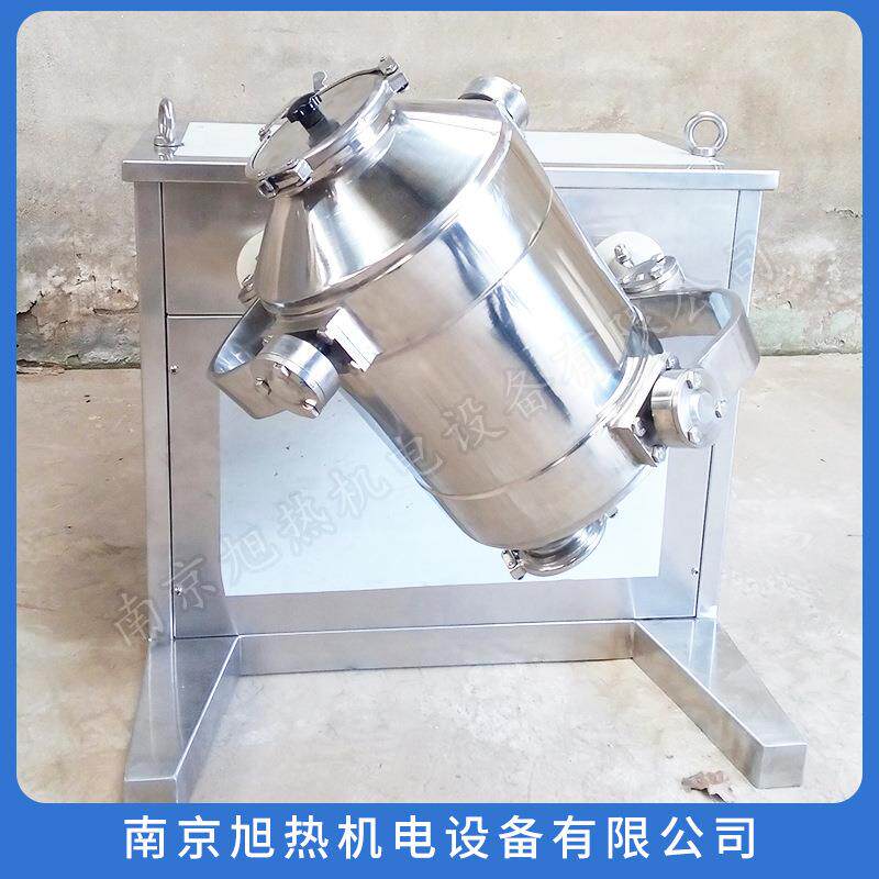 三维混合机SYH-5全容积5L304材质混合时间控制