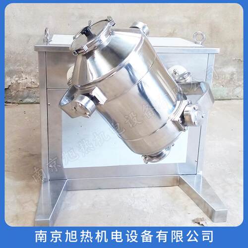 三维混合机SYH-5全容积5L304材质混合时间控制