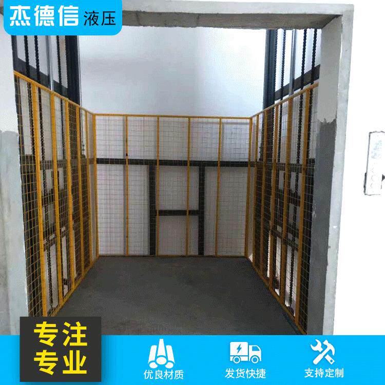 热销防坠升降货梯液压式升降货梯单双导轨式升降机厂房提升机