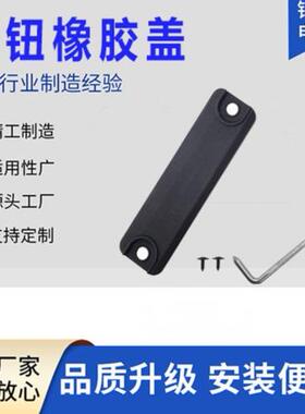 适用丰田尾箱开关橡胶垫片84905-4701084840-3501084840-21010