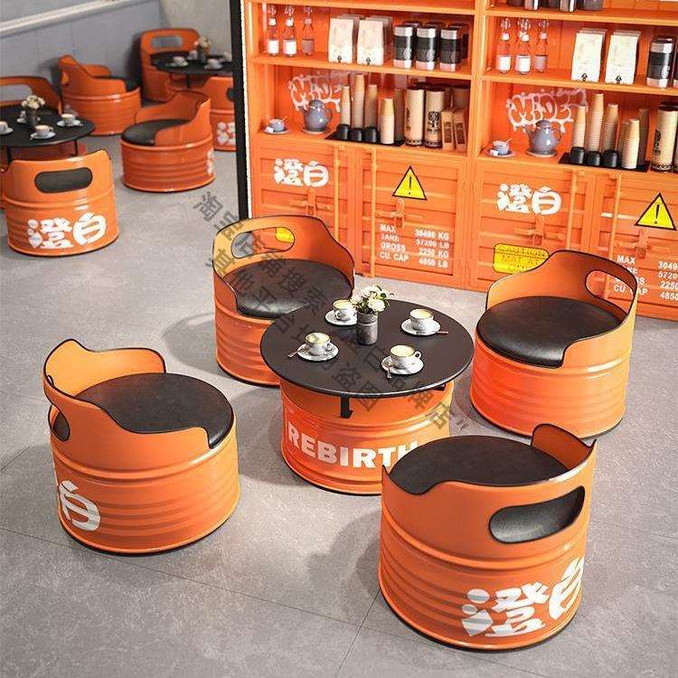 户外油桶酒吧桌椅工业风阳台奶茶店烧烤店洽谈休闲区卡座沙发组合