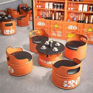 户外油桶酒吧桌椅工业风阳台奶茶店烧烤店洽谈休闲区卡座沙发组合