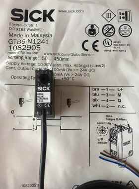 全新原装德国西克SICK光电开关GTB6-N1241 GTB6-N1211 GTE6-N1231