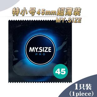 德国进口MYSIZE超薄小号避孕套特小号紧型紧绷超小码安全套45mm夫