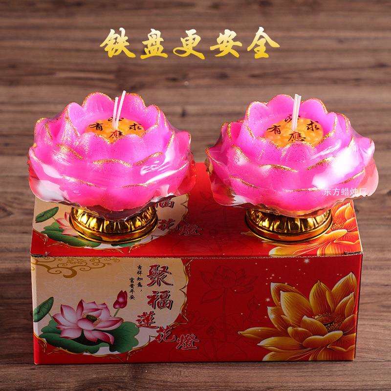 金边莲花蜡烛铁座整箱莲花灯蜡烛荷花蜡烛灯家用长明灯蜡烛厂家