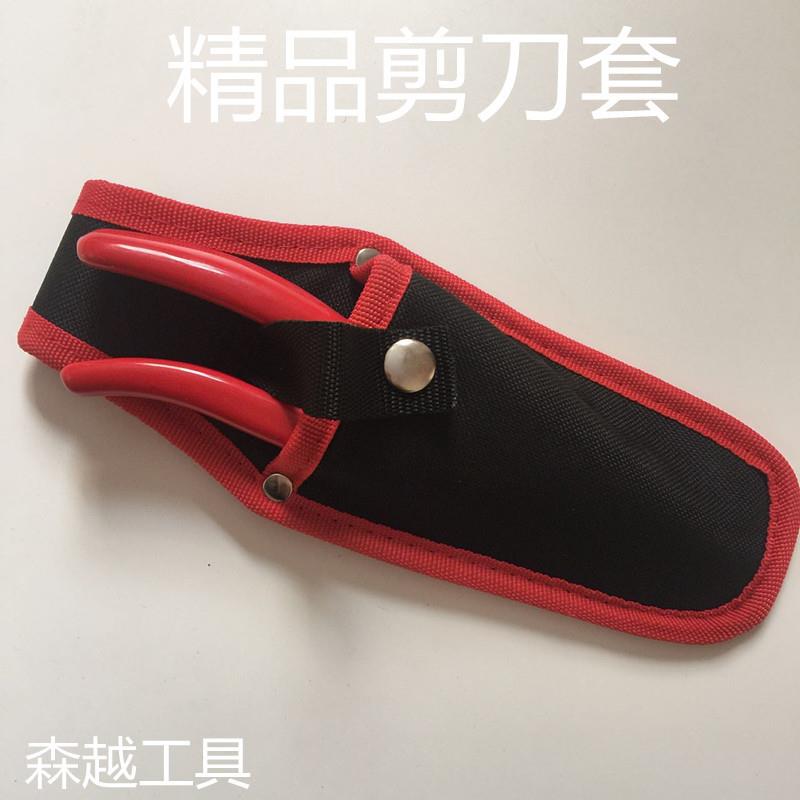 帆布工具套 剪包 五金工具套 剪套包 修枝剪专用套园艺便携