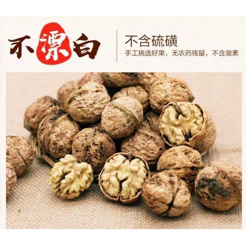 云南漾濞核桃2024新货薄壳薄皮纸皮老树麻子新鲜孕妇黑桃坚果