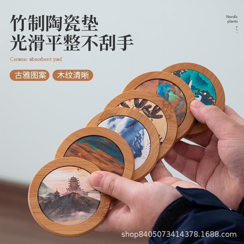 竹制圆形陶瓷吸水杯垫复古国风山水画创意茶配件小礼品可来图制作