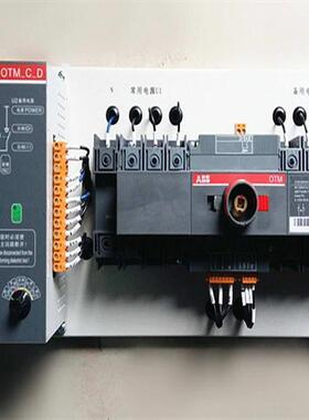 ABB双电源自动转换开关(CB级)DPT63-CB010C404P