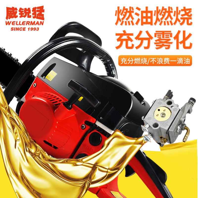 威锐猛汽5200油大功率木锯家用手持锯砍树二手冲伐程持式5200园林