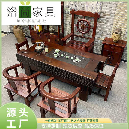 实木茶台茶桌全套老船木茶桌椅组合功夫茶台办公一体桌泡茶大板桌