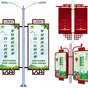 道旗广告道旗旗杆牌路灯广告对旗悬挂式灯箱马路灯杆双面定做户外