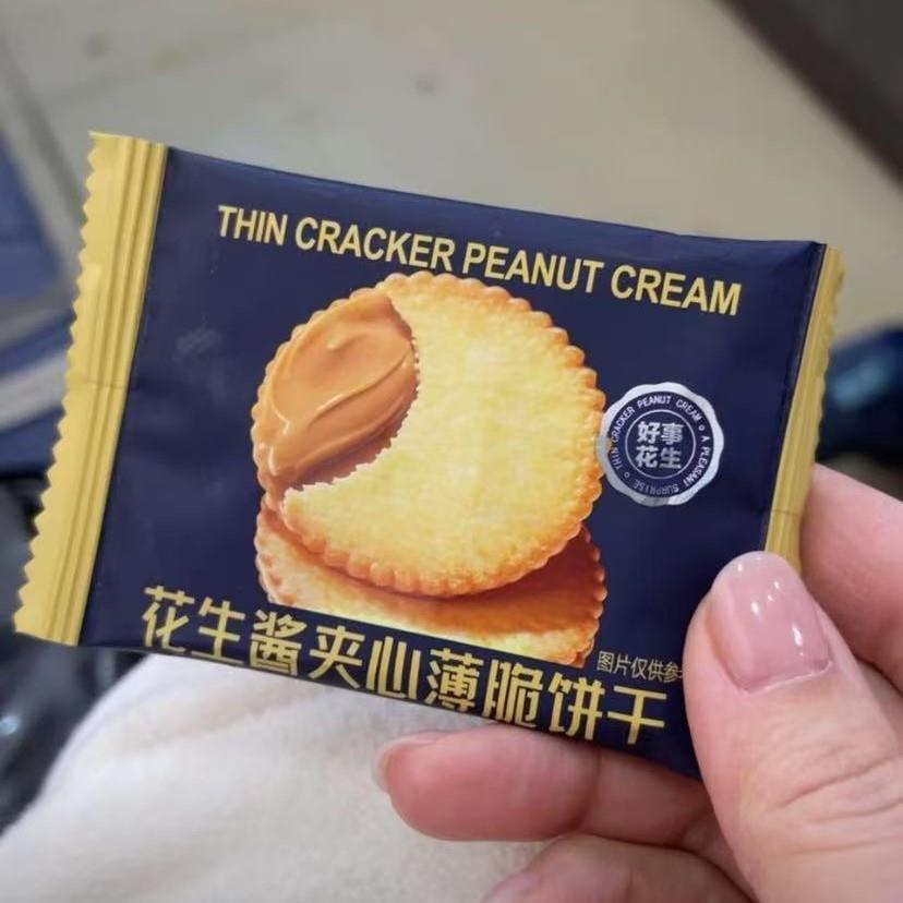 现货多禧熊花生酱夹心薄脆饼干 干超薄马铃薯脆饼独立包装网红解