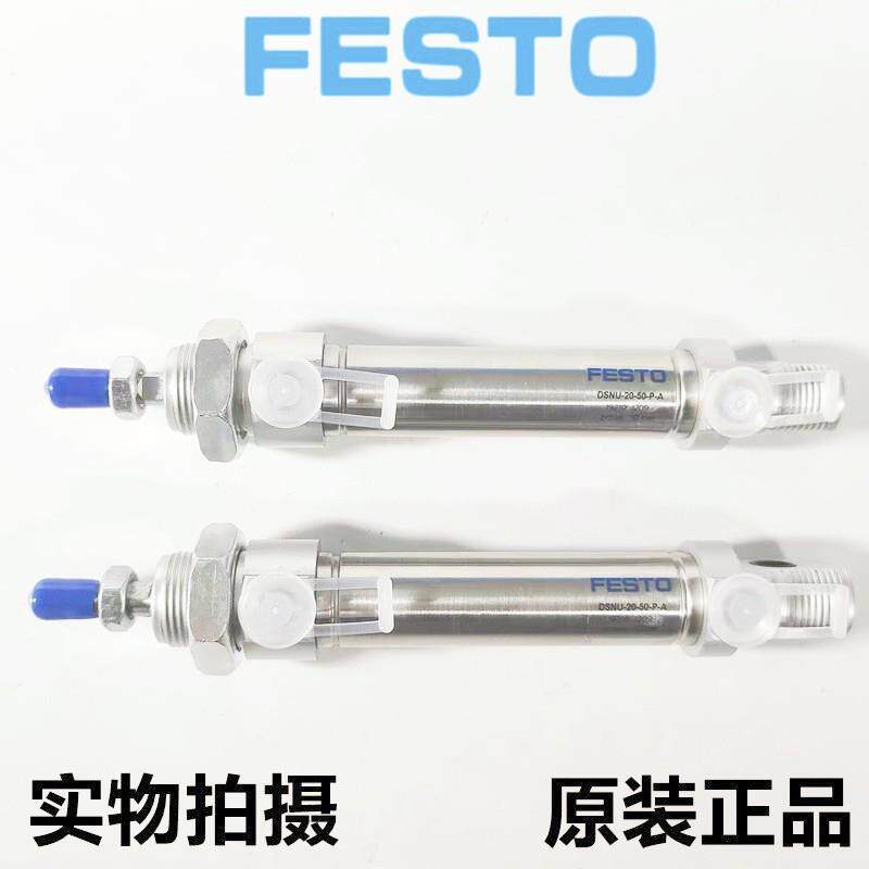 德国FESTO费斯托气缸DSNU-10-10/20/25/30/40/50/60/80/100-P-A