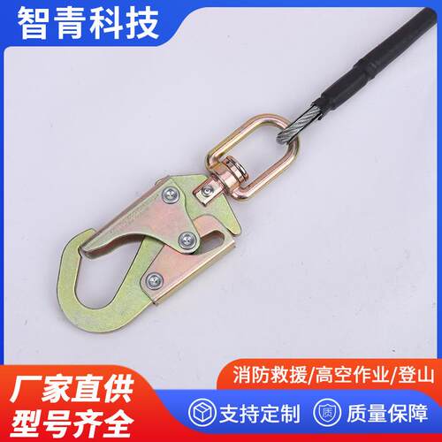 VKL乔木园林高攀可登爬树专作用旋转绳空业内芯钢丝调节安全定位