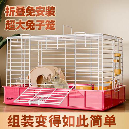 防喷尿兔笼兔子笼子特大号荷兰猪猬豚鼠养殖笼窝屋家用自动清粪仓
