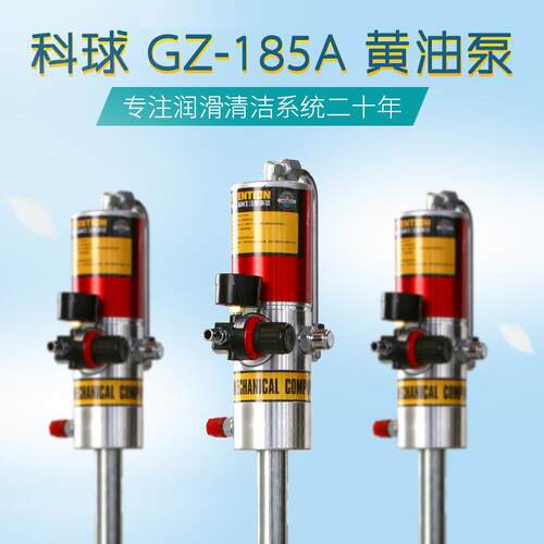 供应高压黄油泵GZ-185A 200升标准桶 气动黄油机价格 黄油加注器