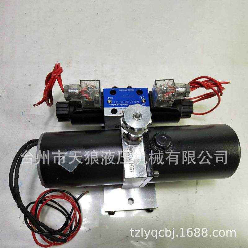 微型液压动力单元 迷你液压站 升举装置 舵机用动力单元迷你液压