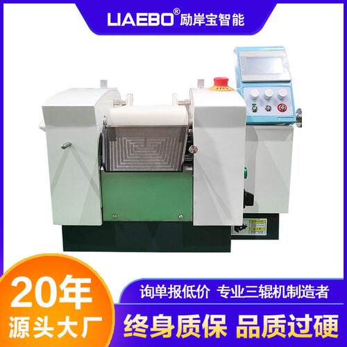 20年工厂非标设计80实验室小型新材料导电浆料树脂数控三辊研磨机