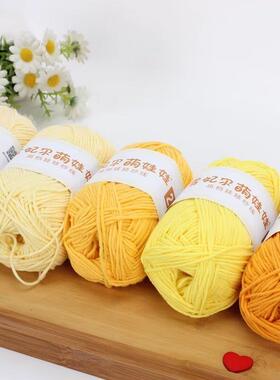 雪妃尔萌娃娃2号大4股线牛奶棉钩针编织手工diy玩偶材料包棉毛线