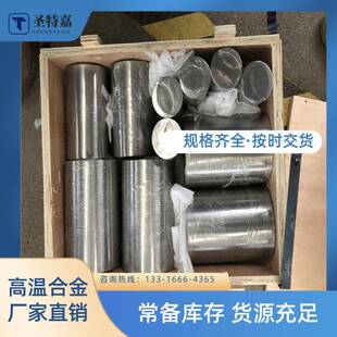 基高温合金GH4169沉淀强化镍圆棒英科乃尔合金Inconel718钢材厂家
