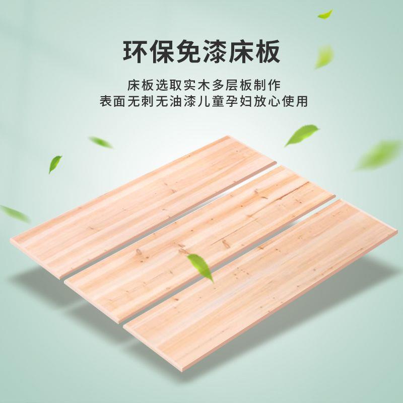 实木床板护腰板骨架硬板铺板杉木板片实木加厚学生宿舍硬床板商贸图片