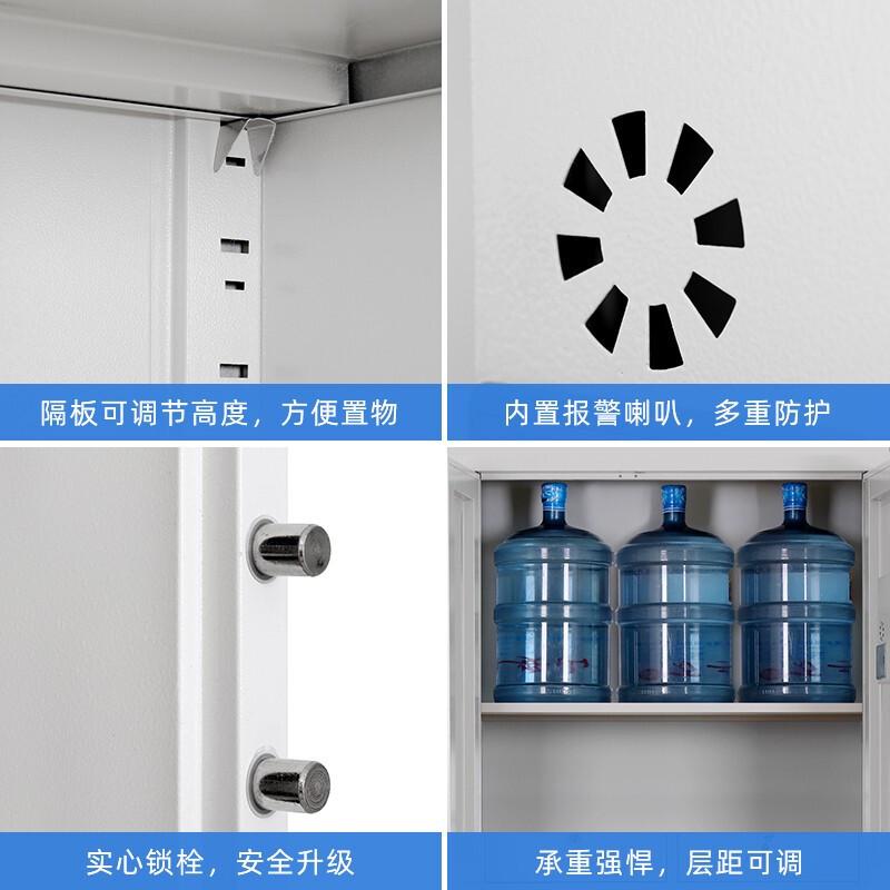 保密柜资料储物柜财务铁皮保险柜指纹电子国宝锁办公室文件密码柜
