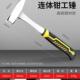QG600 6除钳钣工锤金锤子工具电焊工专鸭嘴敲渣打铁用榔头线槽尖