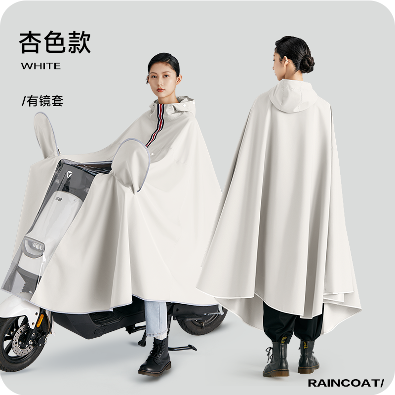 全燕电动电瓶车2023年新款雨披男长款全身防暴雨女款摩托骑行雨衣