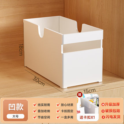 可伸缩深柜直角储物盒子橱柜收纳盒抽屉式桌面零食杂物厨房整理盒
